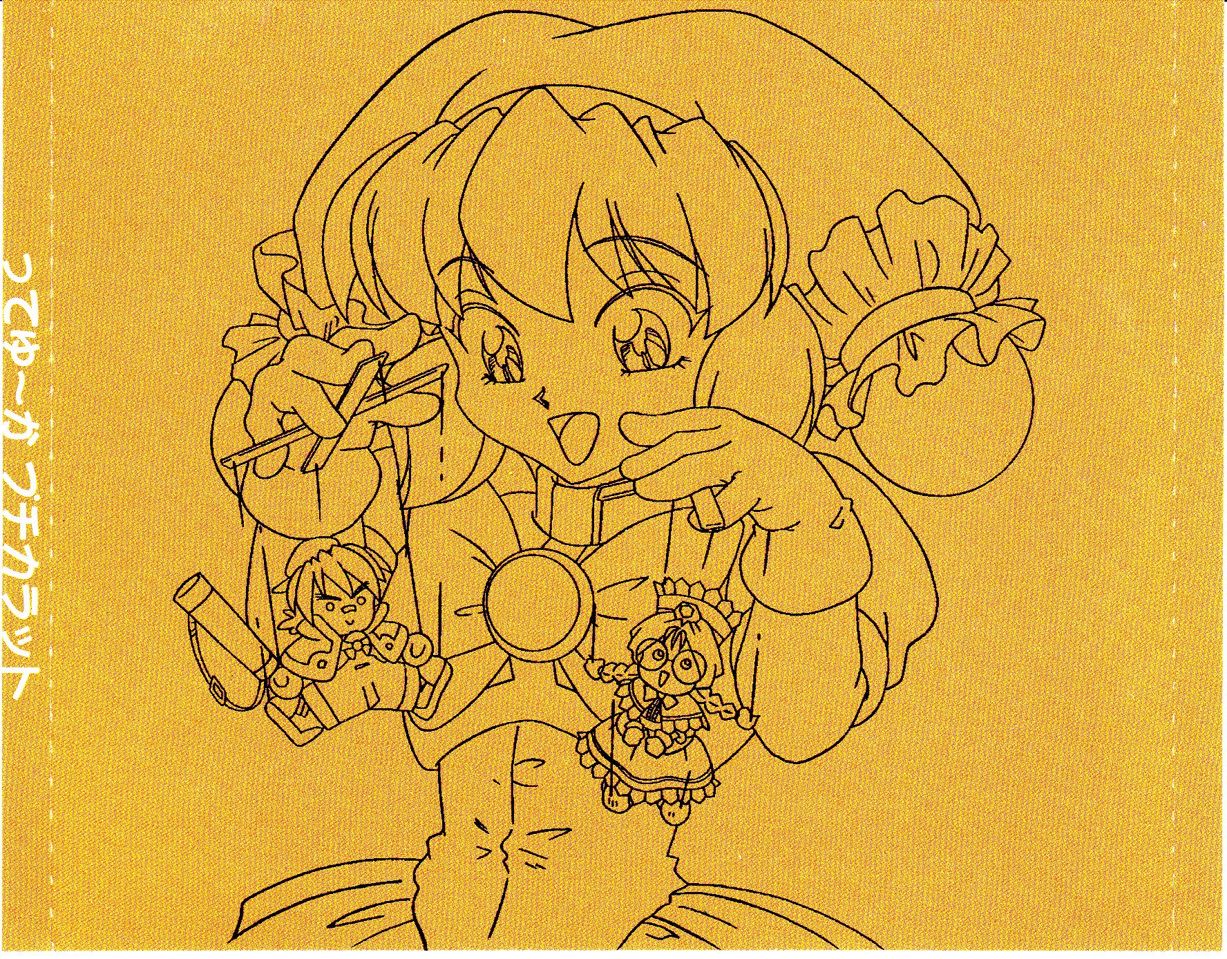 NOISE　天皇　パタフィジックス盤 Puchi Carat ORIGINAL SOUND TRACKS (1998) MP3 - Download